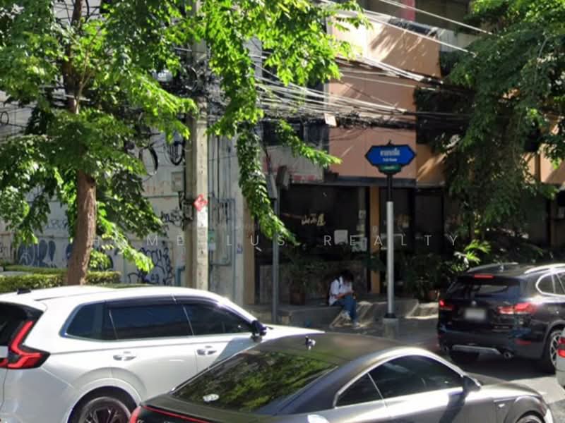 ขาย - บางรัก, กรุงเทพ