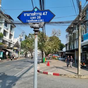 ขาย - ขาย ที่ดินซอยงามวงศ์วาน 47 แยก 28 (ซอยชินเขต 2/26), กรุงเทพ