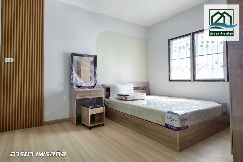 ขาย - Baan Ua-Athorn Thaepharak 3 : บ้านเอื้ออาทร เทพารักษ์ 3, สมุทรปราการ