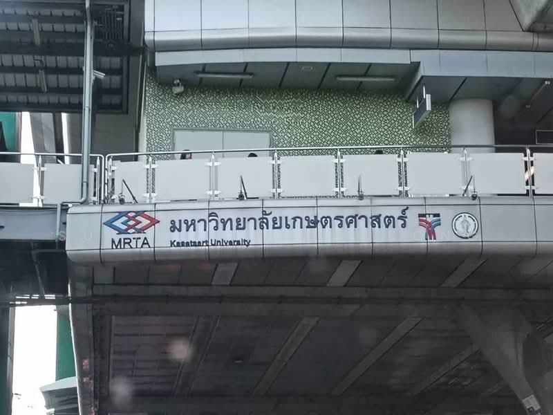 บ้าน สตูดิโอ, กรุงเทพ, ลาดยาว, จตุจักร, กรุงเทพ, 47 ตร.ม., บ้านเดี่ยว ขาย, โดย Suthasin Boonkong, 500163982 - DDproperty.com