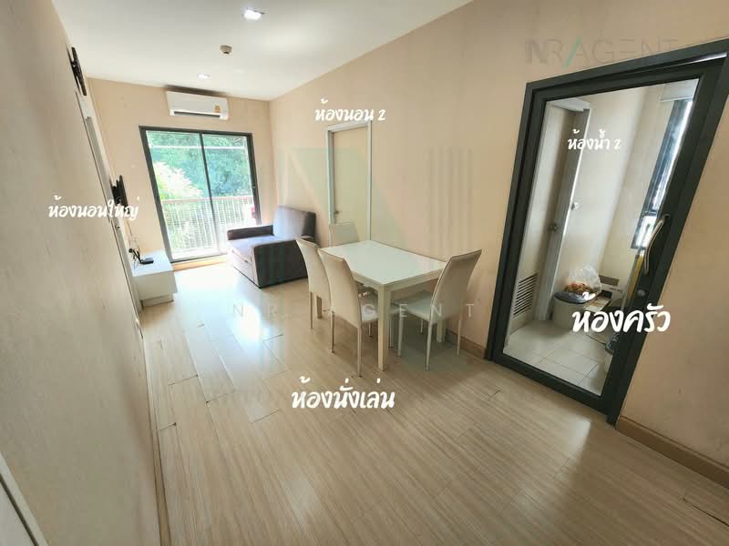 For Sale - The Privacy Ngamwongwan, Nonthaburi
