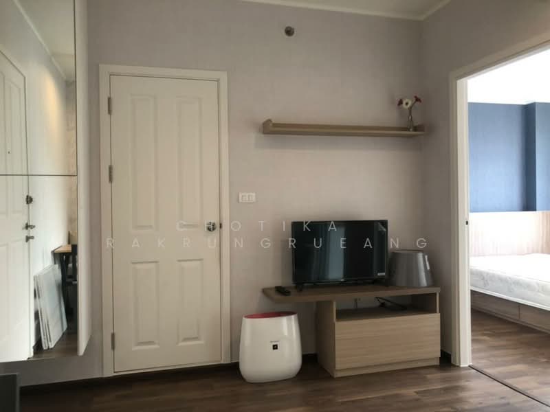 ขาย - U Delight Ratchavibha : ยู ดีไลท์ รัชวิภา, กรุงเทพ