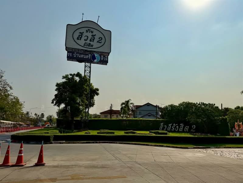 For Sale - สีวลี รังสิต 2 ( Baan Sivalee Rangsit 2 ), Pathum Thani