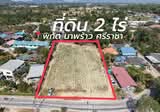 ขายที่ดินแปลงสวย ทำเลดี ติดถนน ไร่กล้วย ศรีราชา - DDproperty.com