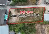 ขายที่ดินพร้าว170ตรว. ทำเลดีใกล้ 7-11 นาพร้าว ศรีราชา - DDproperty.com