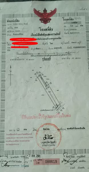 ขายที่ดิน 2 ไร่ ถมแล้ว ถนนศรีวารีน้อย-ลาดกระบัง 54 ศีรษะจรเข้น้อย บางเสาธง สมุทรปราการ, Samut Prakan, ศรีวารีน้อย-ลาดกระบัง 54, Srisa Chorakhe Noi, Bang Sao Thong, Samut Prakan, , 3,200 sqm, Land For Sale, by Sirithong Saetang, 500164728 - DDproperty.com