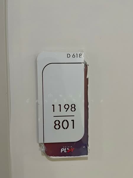 Origin Play Sri Udom Station, Bangkok, Bang Na Tai, Bang Na, Bangkok, 1 Bedroom, 23 sqm, Condo For Rent, by กำพนธ์ อัศวศิริวิลาศ, 500164994 - DDproperty.com