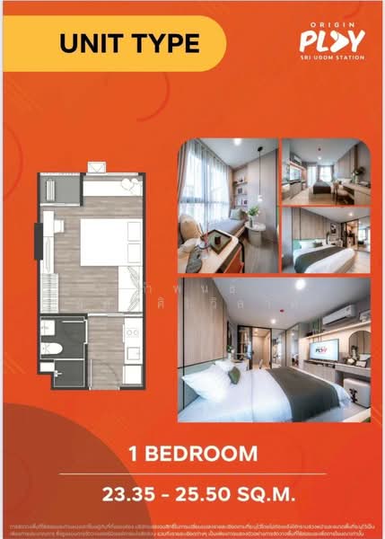 Origin Play Sri Udom Station : ออริจิ้น เพลย์ ศรีอุดม สเตชั่น, กรุงเทพ, บางนาใต้, บางนา, กรุงเทพ, 23 ตร.ม., คอนโด ให้เช่า, โดย กำพนธ์ อัศวศิริวิลาศ, 500164994 - DDproperty.com