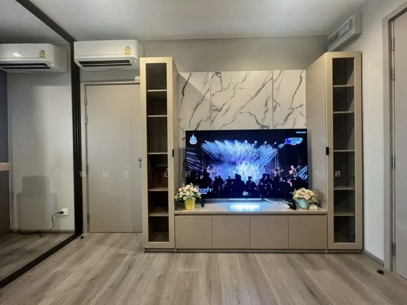 The Politan Aqua, Nonthaburi, 15 Nonthaburi, Bang Kra So, Muang Nonthaburi, Nonthaburi, 1 Bedroom, 30 sqm, Condo For Rent, by กำพนธ์ อัศวศิริวิลาศ, 500165028 - DDproperty.com