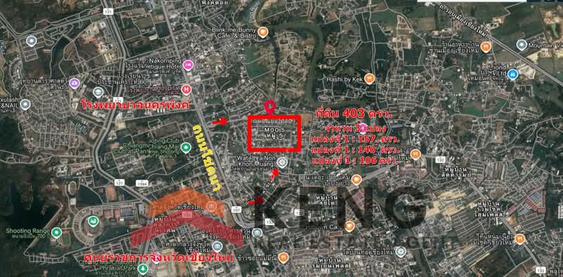 แม่ริม, เชียงใหม่, ดอนแก้ว, แม่ริม, เชียงใหม่, 3,212 ตร.ม., ที่ดิน ขาย, โดย ณกรณ์พงศ์ (เก่ง) ชื่นจิตต์, 500165253 - DDproperty.com