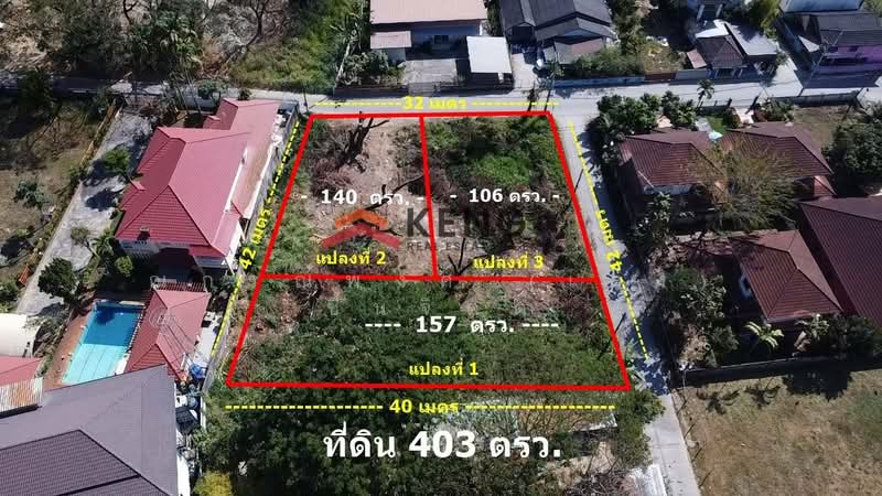 แม่ริม, เชียงใหม่, ดอนแก้ว, แม่ริม, เชียงใหม่, 3,212 ตร.ม., ที่ดิน ขาย, โดย ณกรณ์พงศ์ (เก่ง) ชื่นจิตต์, 500165253 - DDproperty.com