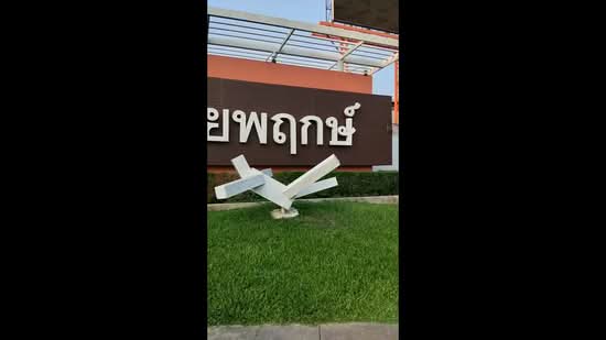 Chaiyaphruek Ramintra, Bangkok, Sukhaphiban 5 Road, Tha Rang, Bang Khen, Bangkok, 3 Bedrooms, 186 sqm, Single Detached House For Sale, by นภาพร สอนสะอาด, 500165292 - DDproperty.com