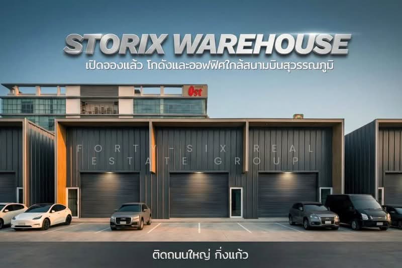 โกดังให้เช่า โกดัง พร้อมออฟฟิศ สร้างใหม่ @กิ่งแก้ว ใกล้สนามบินสุวรรณภูมิ, Samut Prakan, Rachathewa, Bang Plee, Samut Prakan, , 130 sqm, Warehouse/Factory For Rent, by Forty-Six Real Estate Group, 500165351 - DDproperty.com