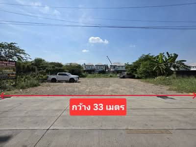 ขาย - ที่ดิน รังสิต-นครนากยก ซอย 32, ปทุมธานี