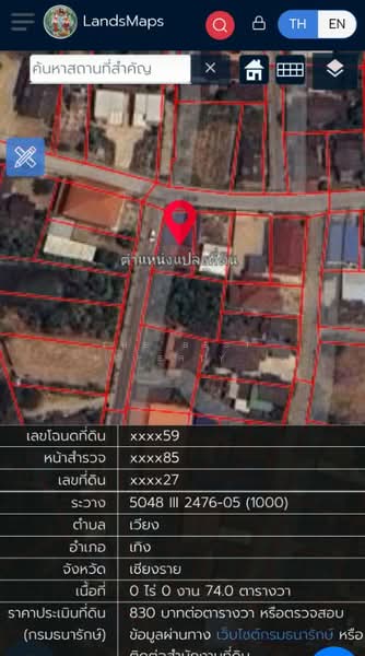 บ้านเดี่ยวเทิง เชียงราย, Chiang Rai, Wiang, Thoeng, Chiang Rai, 2 Bedrooms, 150 sqm, Single Detached House For Sale, by The Best Property ไนล์, 500165450 - DDproperty.com