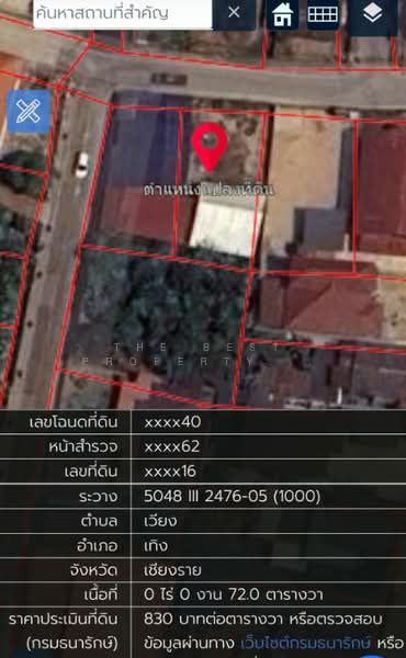 บ้านเดี่ยวเทิง เชียงราย, Chiang Rai, Wiang, Thoeng, Chiang Rai, 2 Bedrooms, 150 sqm, Single Detached House For Sale, by The Best Property ไนล์, 500165450 - DDproperty.com