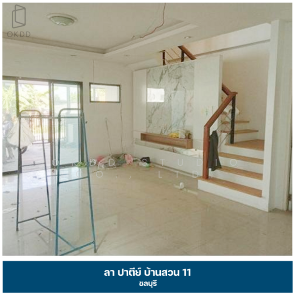 ลา ปาตีย์ บ้านสวน 11, ชลบุรี, บ้านสวน 11, บ้านสวน, เมืองชลบุรี, ชลบุรี, 148 ตร.ม., ทาวน์เฮ้าส์ ขาย, โดย OKDD STUDIO Co., Ltd., 500165533 - DDproperty.com