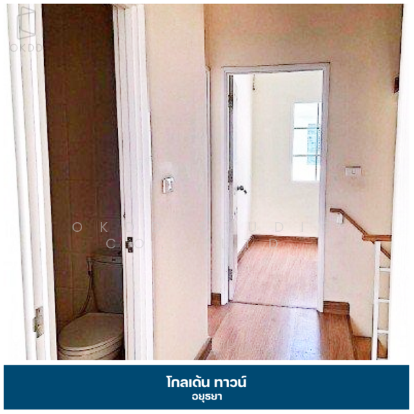 Golden Town Ayutthaya, Phra Nakhon Si Ayutthaya, บางปะอิน-นครสวรรค์, Ban Krot, Bang Pa-In, Phra Nakhon Si Ayutthaya, 4 Bedrooms, 108 sqm, Townhouse For Sale, by OKDD STUDIO Co., Ltd., 500165536 - DDproperty.com