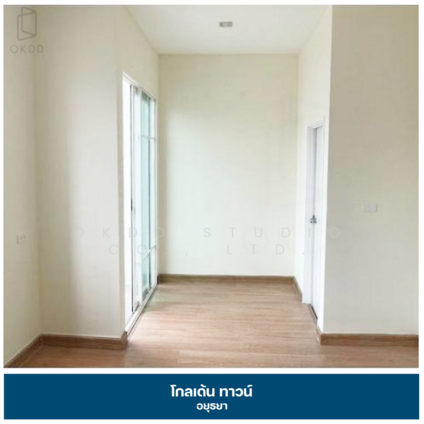 โกลเด้น ทาวน์ อยุธยา, พระนครศรีอยุธยา, บางปะอิน-นครสวรรค์, บ้านกรด, บางปะอิน, พระนครศรีอยุธยา, 108 ตร.ม., ทาวน์เฮ้าส์ ขาย, โดย OKDD STUDIO Co., Ltd., 500165536 - DDproperty.com