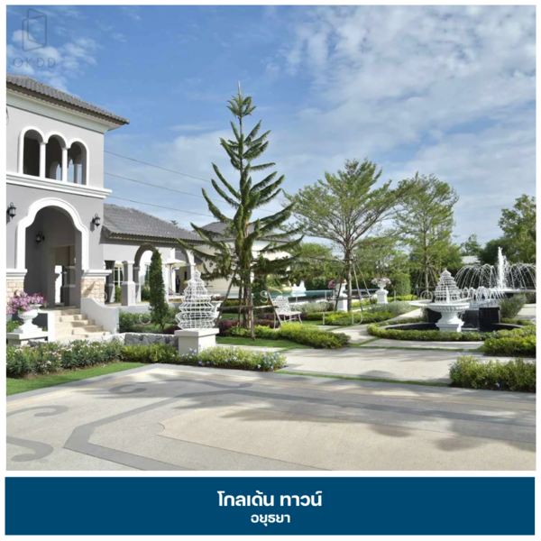 Golden Town Ayutthaya, Phra Nakhon Si Ayutthaya, บางปะอิน-นครสวรรค์, Ban Krot, Bang Pa-In, Phra Nakhon Si Ayutthaya, 4 Bedrooms, 108 sqm, Townhouse For Sale, by OKDD STUDIO Co., Ltd., 500165536 - DDproperty.com