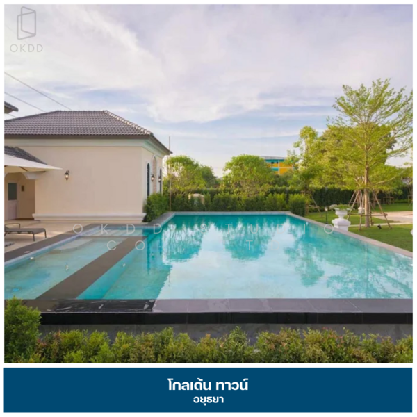 Golden Town Ayutthaya, Phra Nakhon Si Ayutthaya, บางปะอิน-นครสวรรค์, Ban Krot, Bang Pa-In, Phra Nakhon Si Ayutthaya, 4 Bedrooms, 108 sqm, Townhouse For Sale, by OKDD STUDIO Co., Ltd., 500165536 - DDproperty.com