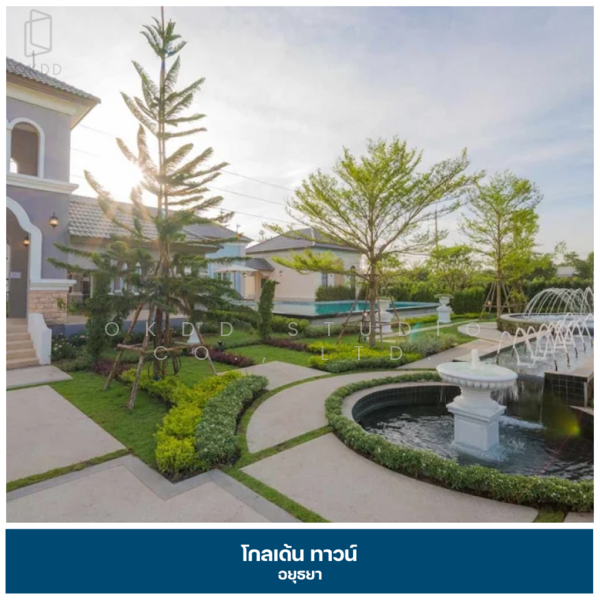 Golden Town Ayutthaya, Phra Nakhon Si Ayutthaya, บางปะอิน-นครสวรรค์, Ban Krot, Bang Pa-In, Phra Nakhon Si Ayutthaya, 4 Bedrooms, 108 sqm, Townhouse For Sale, by OKDD STUDIO Co., Ltd., 500165536 - DDproperty.com