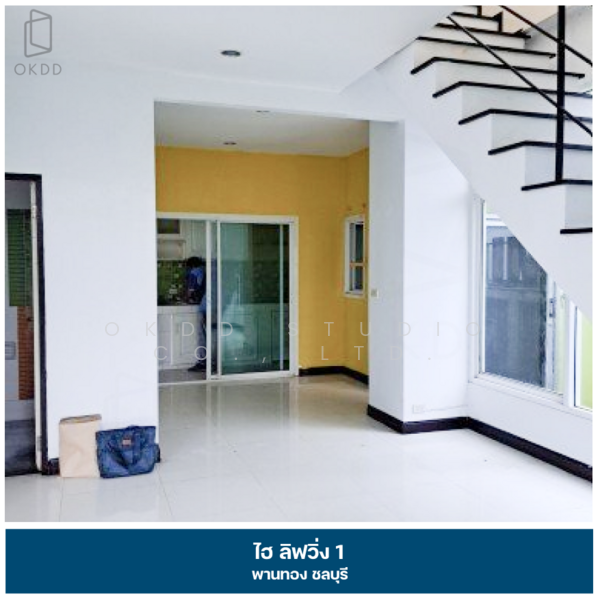 High Living 1 Phanthong, Chon Buri (Pattaya), Map Pong, Phan Thong, Chon Buri (Pattaya), 3 Bedrooms, 144 sqm, Semi-Detached House (Twin House) For Sale, by OKDD STUDIO Co., Ltd., 500165538 - DDproperty.com