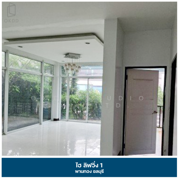 High Living 1 Phanthong, Chon Buri (Pattaya), Map Pong, Phan Thong, Chon Buri (Pattaya), 3 Bedrooms, 144 sqm, Semi-Detached House (Twin House) For Sale, by OKDD STUDIO Co., Ltd., 500165538 - DDproperty.com