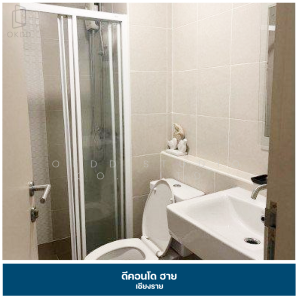 Dcondo Hyde Chiang Rai : ดีคอนโด ฮาย เชียงราย, เชียงราย, ถ. พหลโยธิน, รอบเวียง, เมืองเชียงราย, เชียงราย, 30 ตร.ม., คอนโด ขาย, โดย OKDD STUDIO Co., Ltd., 500165544 - DDproperty.com