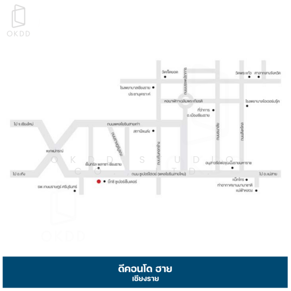 Dcondo Hyde Chiang Rai : ดีคอนโด ฮาย เชียงราย, เชียงราย, ถ. พหลโยธิน, รอบเวียง, เมืองเชียงราย, เชียงราย, 30 ตร.ม., คอนโด ขาย, โดย OKDD STUDIO Co., Ltd., 500165544 - DDproperty.com