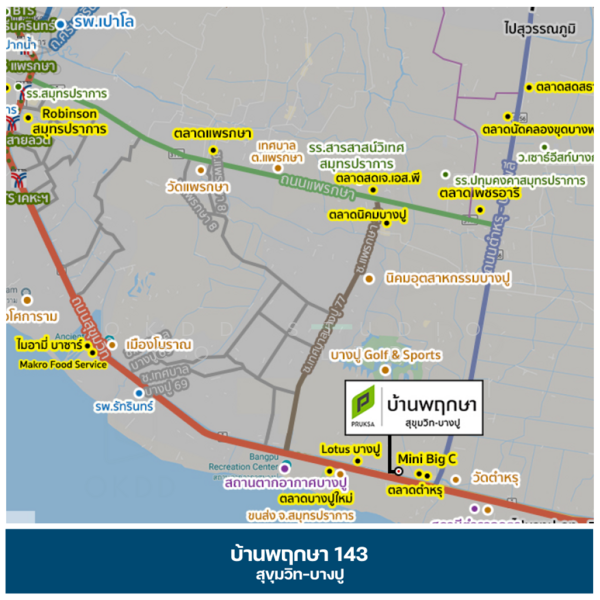 บ้านพฤกษา 143 สุขุมวิท-บางปู, สมุทรปราการ, บางปูใหม่, เมืองสมุทรปราการ, สมุทรปราการ, 139 ตร.ม., ทาวน์เฮ้าส์ ขาย, โดย OKDD STUDIO Co., Ltd., 500165548 - DDproperty.com