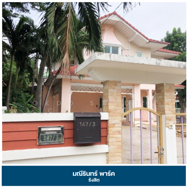 Maneerin Exclusive Park Rangsit, Pathum Thani, Ban Klang, Muang Pathum Thani, Pathum Thani, 3 Bedrooms, 179 sqm, Single Detached House For Sale, by OKDD STUDIO Co., Ltd., 500165555 - DDproperty.com