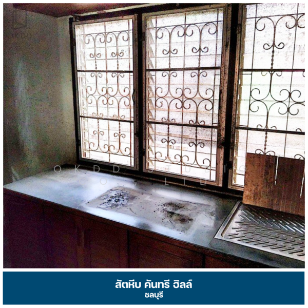 ขาย - สัตหีบ คันทรี ฮิลล์ ชลบุรี, ชลบุรี