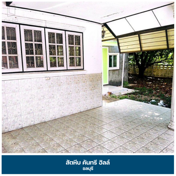 ขาย - สัตหีบ คันทรี ฮิลล์ ชลบุรี, ชลบุรี