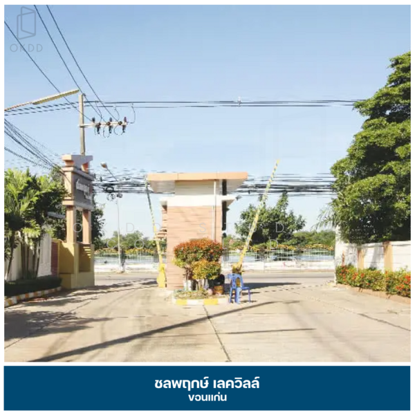 ชลพฤกษ์ เลควิลล์ ขอนแก่น, ขอนแก่น, .แยกถนนรอบบึงแก่นนคร, ในเมือง, เมืองขอนแก่น, ขอนแก่น, 186 ตร.ม., บ้านเดี่ยว ขาย, โดย OKDD STUDIO Co., Ltd., 500165567 - DDproperty.com