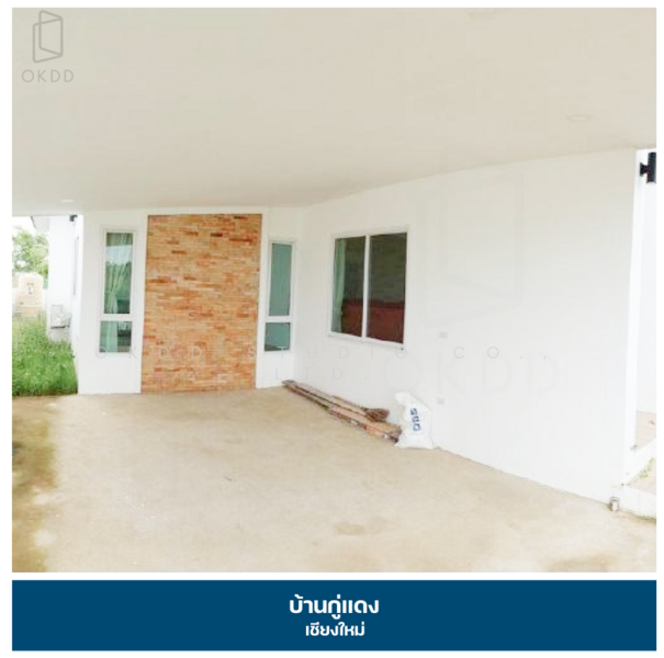 บ้านกู่แดง เชียงใหม่, เชียงใหม่, ขัวมุง-เทพาราม, หนองแฝก, สารภี, เชียงใหม่, 126 ตร.ม., บ้านเดี่ยว ขาย, โดย OKDD STUDIO Co., Ltd., 500165572 - DDproperty.com