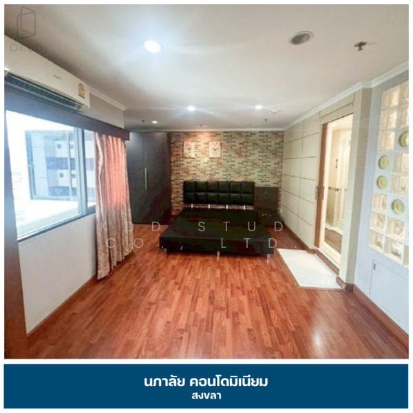 Napalai Place Condominium, Songkhla, Hat-Yai, Hat Yai, Songkhla, 1 Bedroom, 47 sqm, Condo For Sale, by OKDD STUDIO Co., Ltd., 500165584 - DDproperty.com