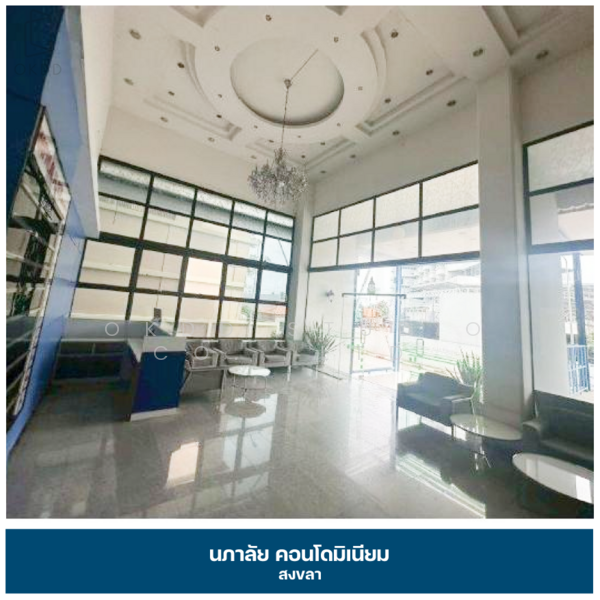 ขาย - Napalai Place Condominium : นภาลัย เพลส คอนโดมิเนียม, สงขลา