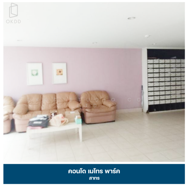Metro Park Sathorn : เมโทร ปาร์ค สาทร, กรุงเทพ, ถนน กัลปพฤกษ์, บางหว้า, ภาษีเจริญ, กรุงเทพ, 30 ตร.ม., คอนโด ขาย, โดย OKDD STUDIO Co., Ltd., 500165591 - DDproperty.com