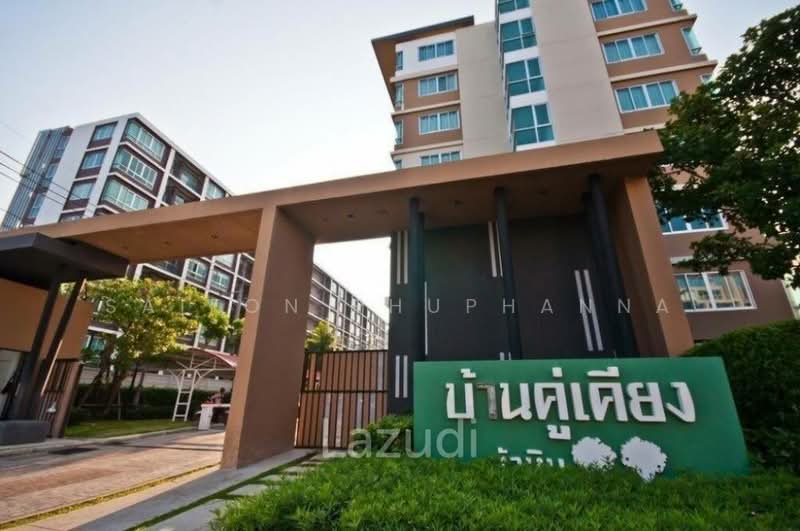 Baan Koo Kiang Hua Hin, Prachuap Khiri Khan, Petchkasem, Hua Hin, Hua Hin, Prachuap Khiri Khan, 2 Bedrooms, 59 sqm, Condo For Sale, by Saifon Phuphanna, 500165766 - DDproperty.com