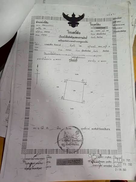 ขาย - ขาย ที่ดินสวย โซนเชียงใหม่, เชียงใหม่