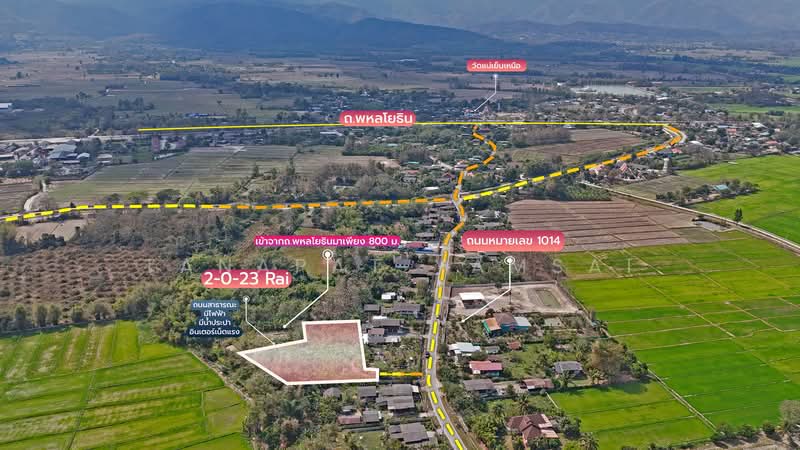 แม่เย็น, เชียงราย, แม่เย็น, พาน, เชียงราย, 3,328 ตร.ม., ที่ดิน ขาย, โดย Tanapat Yamsai, 500165886 - DDproperty.com