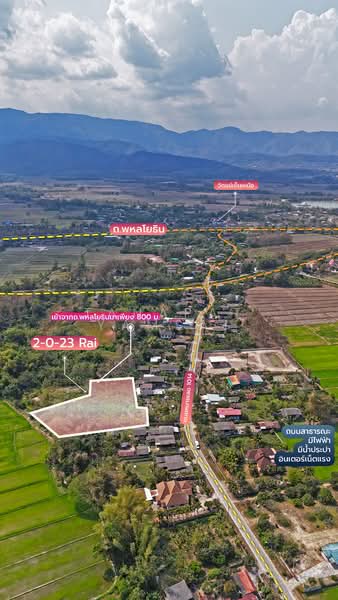 แม่เย็น, เชียงราย, แม่เย็น, พาน, เชียงราย, 3,328 ตร.ม., ที่ดิน ขาย, โดย Tanapat Yamsai, 500165886 - DDproperty.com