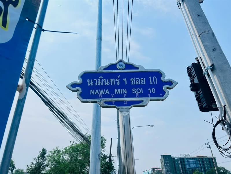 ที่ดินเปล่า 6 ไร่ 112 ตร.ว. ที่ดิน ซอยเอแบค ถนนบางนา-ตราดกม.26 บางบ่อ สมุทรปราการ, สมุทรปราการ, ถนนบางนา-ตราดกม.26, บางบ่อ, บางบ่อ, สมุทรปราการ, 10,048 ตร.ม., ที่ดิน ขาย, โดย คุณ พัทธ์ธีรา เจริญธรรม (พัท), 500165941 - DDproperty.com