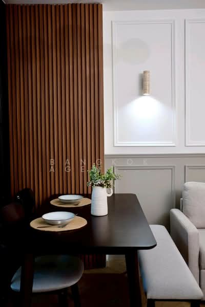 ขาย - Supalai Park Kaset : ศุภาลัย ปาร์ค เกษตร, กรุงเทพ