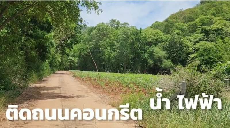 เพชรบูรณ์, เพชรบูรณ์, โคกสะอาด, ศรีเทพ, เพชรบูรณ์, 45,500 ตร.ม., ที่ดิน ขาย, โดย Amwika Karoonsombat, 500166026 - DDproperty.com