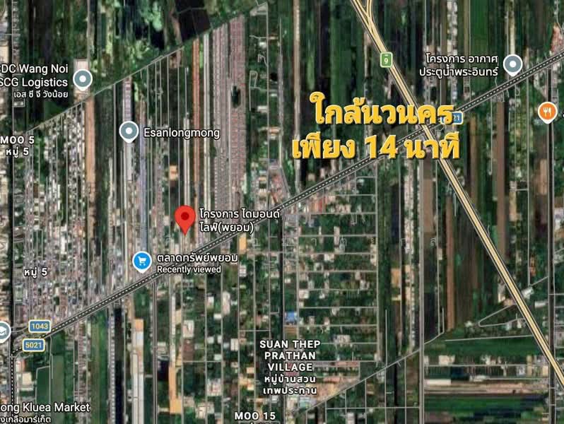 ขาย/ ให้เช่า ทาวน์โฮม 2 ชั้น โครงการไดมอนด์ไลฟ์ (พยอม) ประตูน้ำพระอินทร์ วังน้อย อยุธยา บ้านใกล้นิคม, Phra Nakhon Si Ayutthaya, Phayom, Wang Noi, Phra Nakhon Si Ayutthaya, 3 Bedrooms, 136 sqm, Townhouse For Sale, by เกศินี อมาตยกุล, 500166064 - DDproperty.com