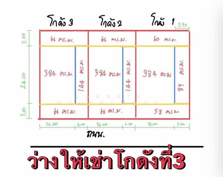 ให้เช่าโกดัง เอกชัย บางบอน กรุงเทพ 660 ตารางเมตร, Bangkok, Bang Bon, Bang Bon, Bangkok, , 660 sqm, Warehouse/Factory For Rent, by Jakarin Houpramong, 500166091 - DDproperty.com