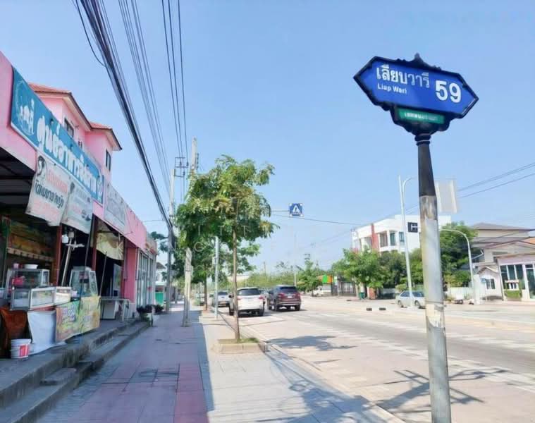 For Sale - ขายที่ดินเปล่า เลียบวารี59, Bangkok
