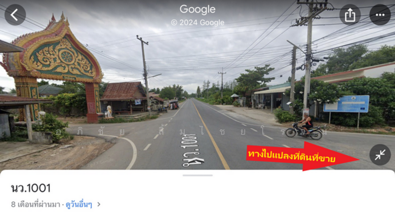 ขาย - #ขายที่ดิน 33 ไร่ 1 งาน #นครสวรรค์ #ลาดยาว ทำคาเฟ่แอนด์ฟาร์ม ทำการเกษตร ขายถูก คุ้ม, นครสวรรค์